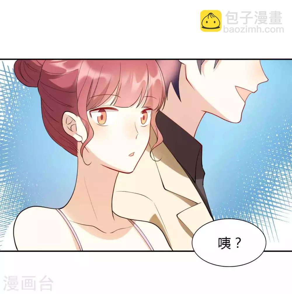 第12话 我的人，我要亲。-第16话