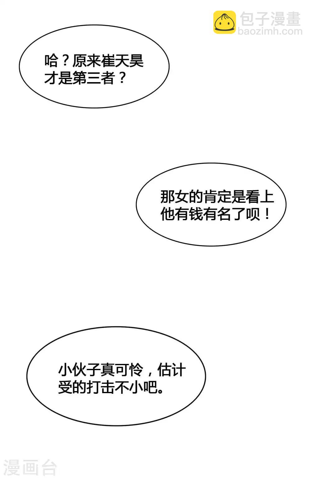 第12话 我的人，我要亲。-第16话
