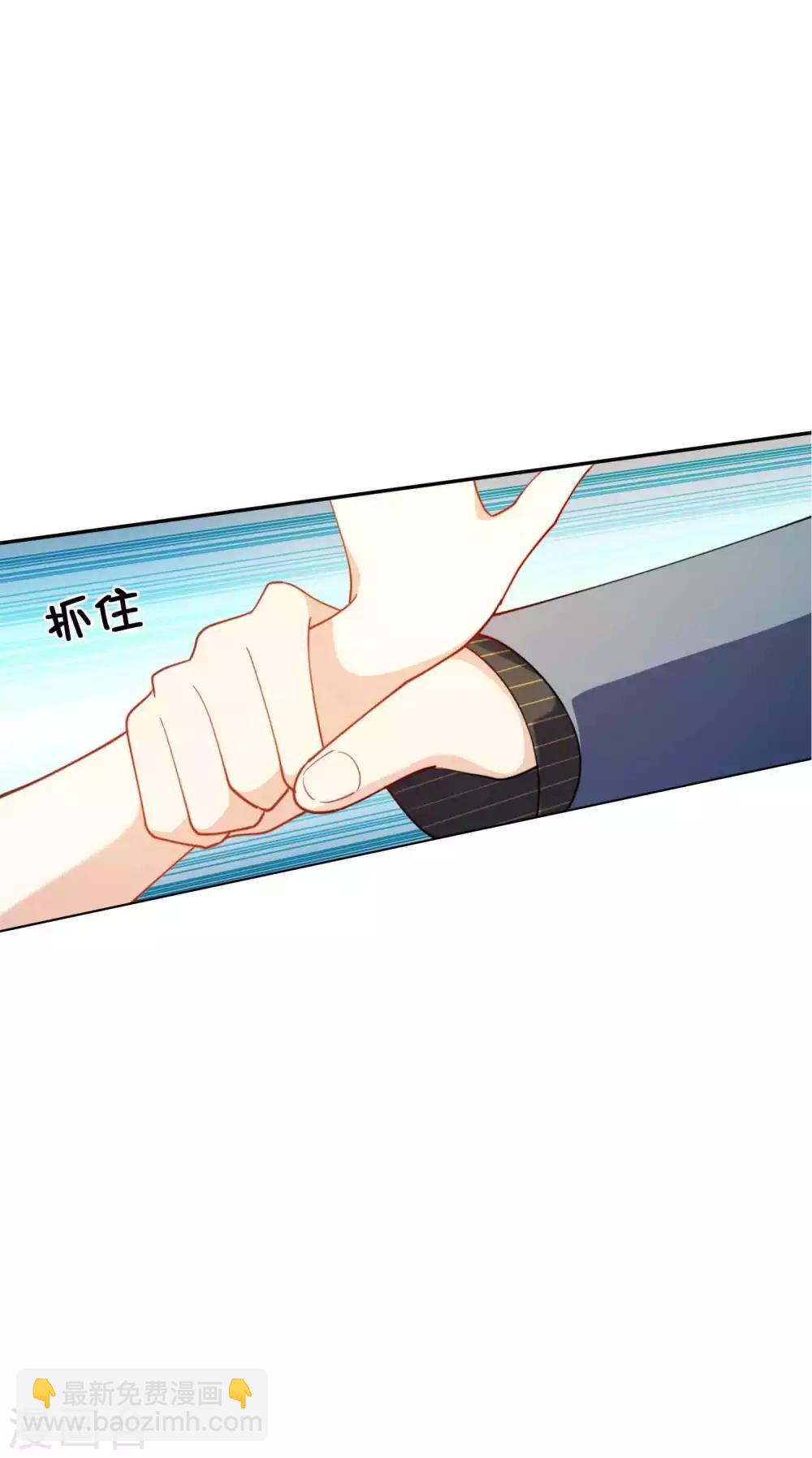 第12话 我的人，我要亲。-第16话