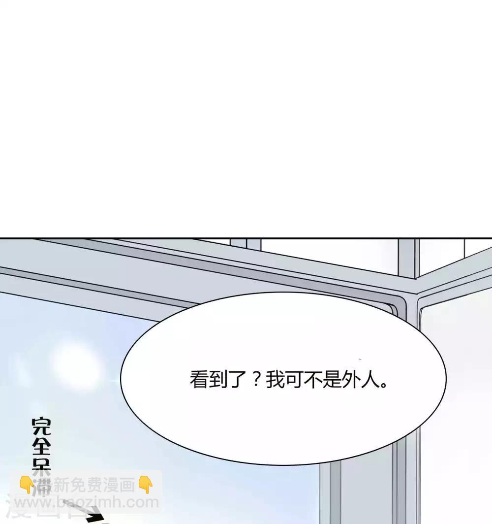 第12话 我的人，我要亲。-第16话