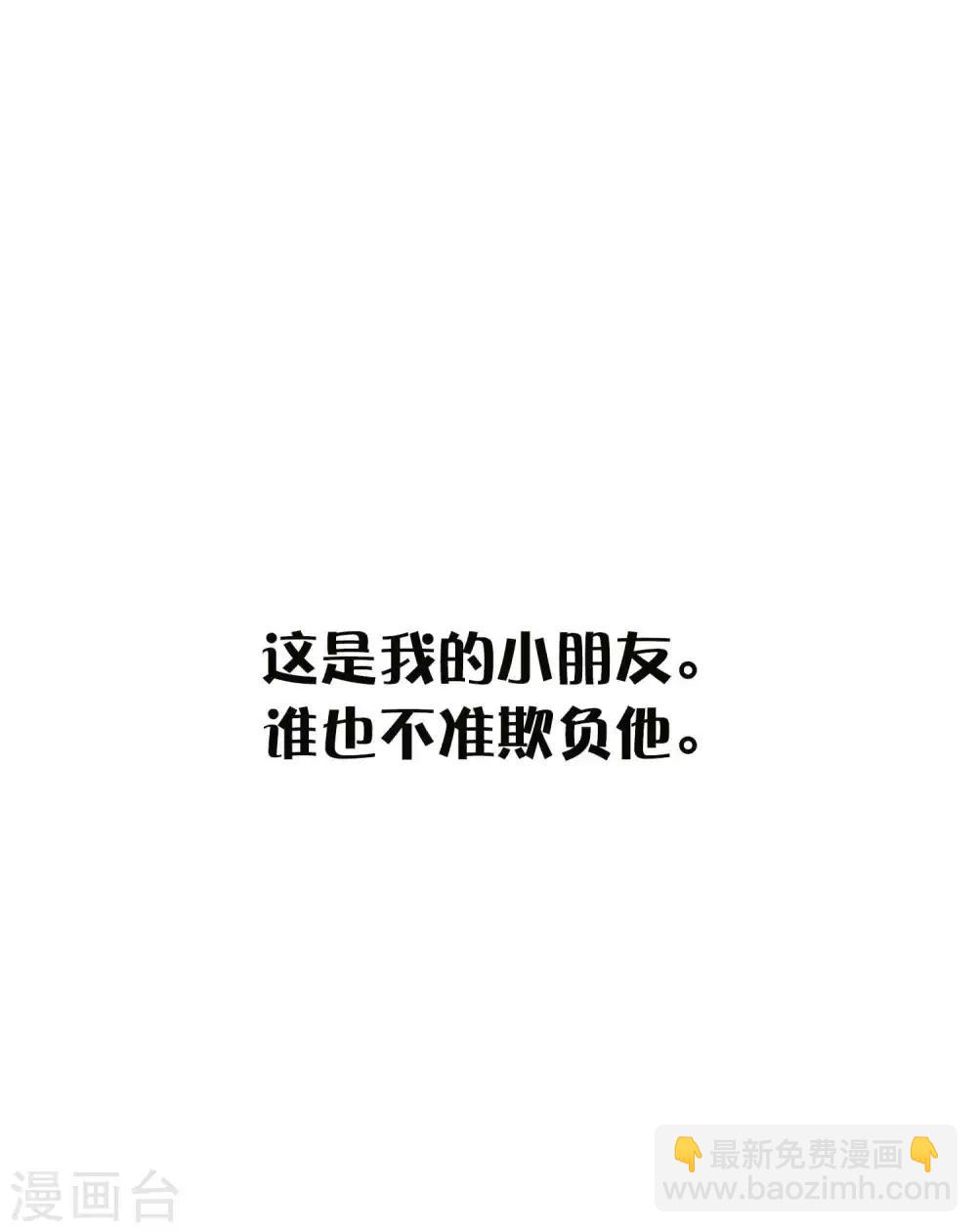 第12话 我的人，我要亲。-第16话