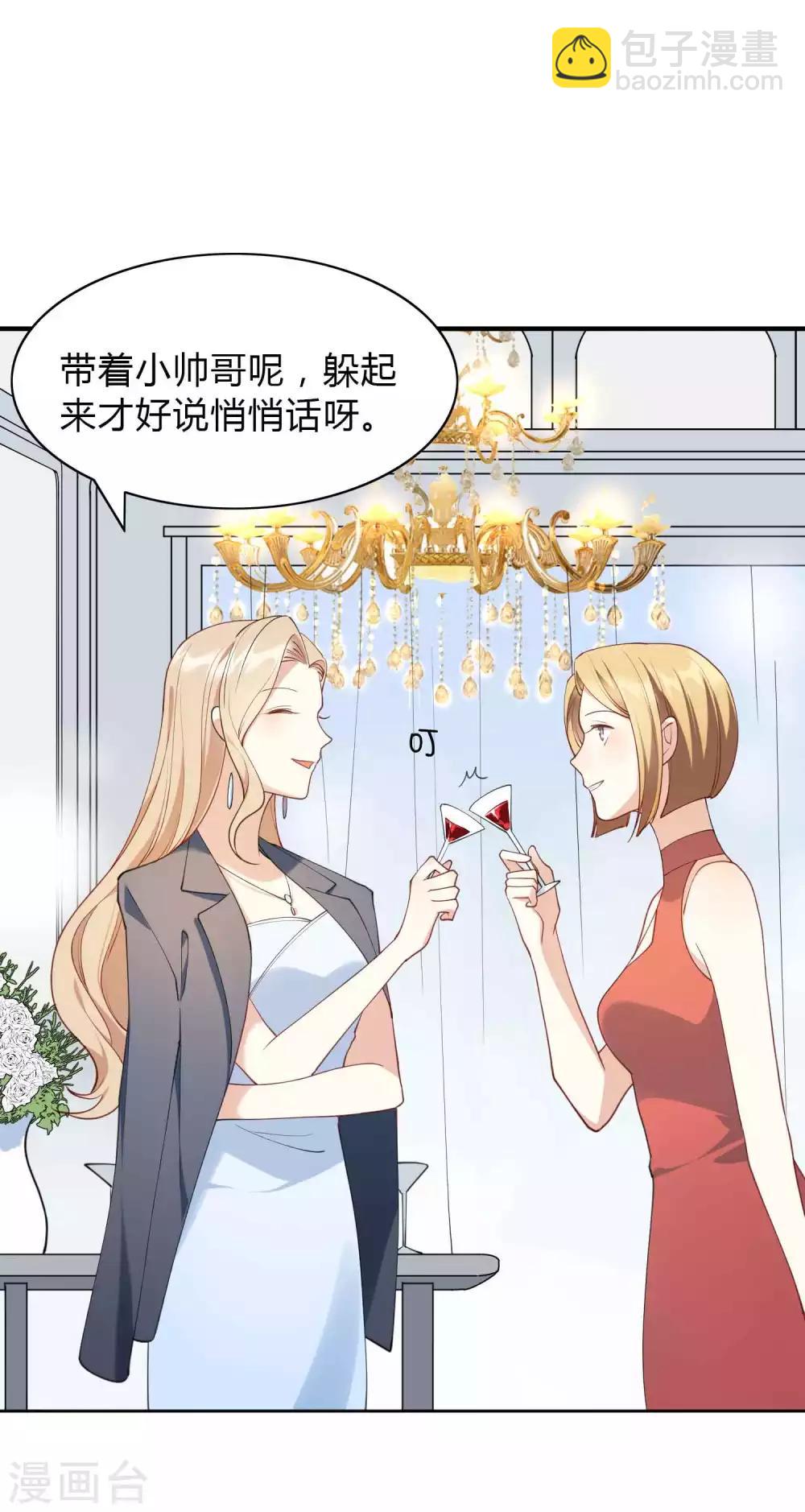 第12话 我的人，我要亲。-第16话