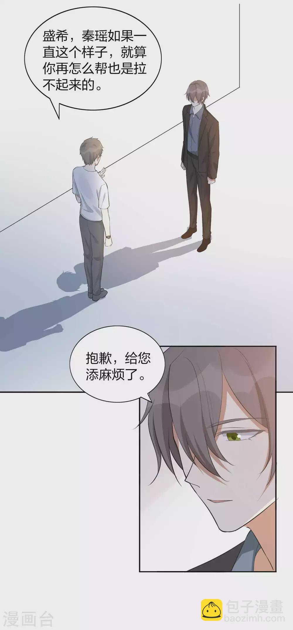 第109话 再次错过的机会？-第152话