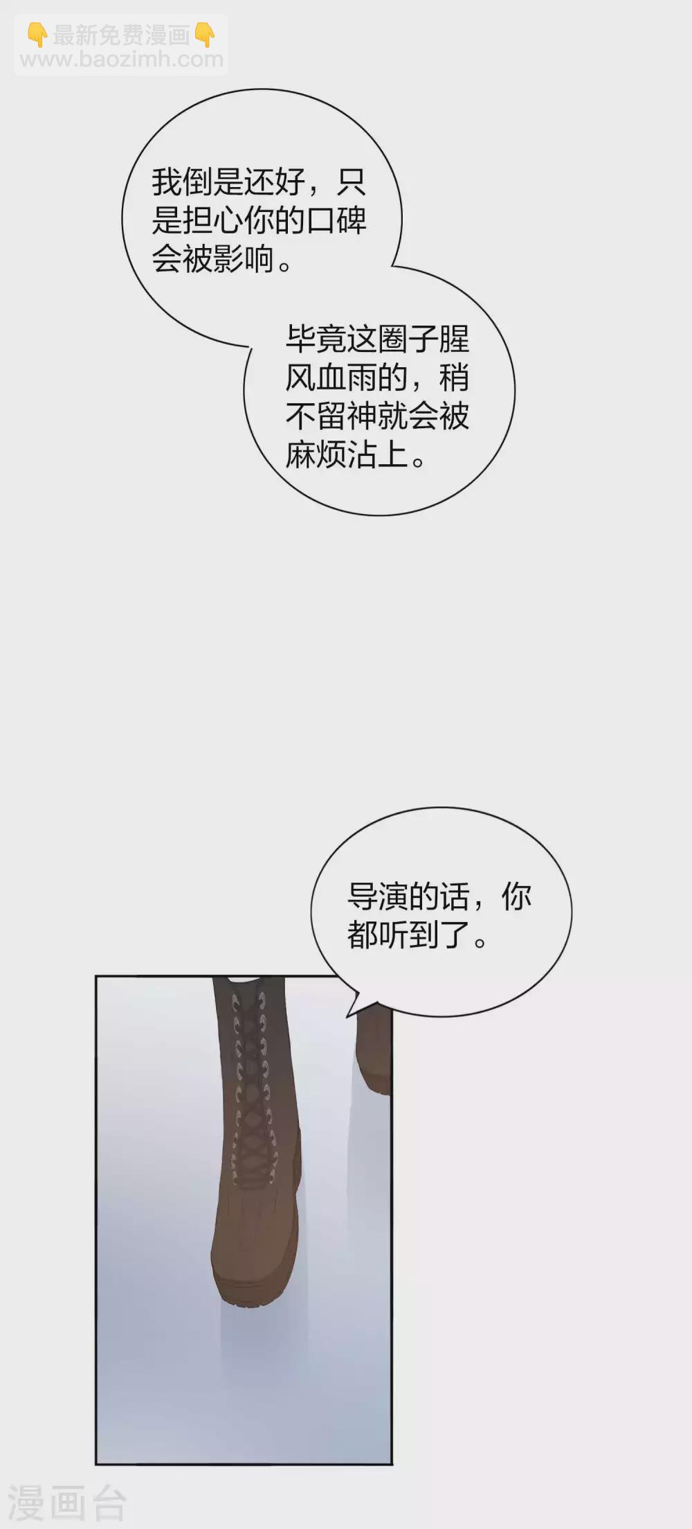 第109话 再次错过的机会？-第152话