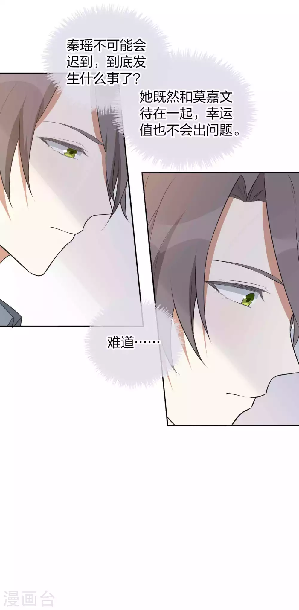 第109话 再次错过的机会？-第152话