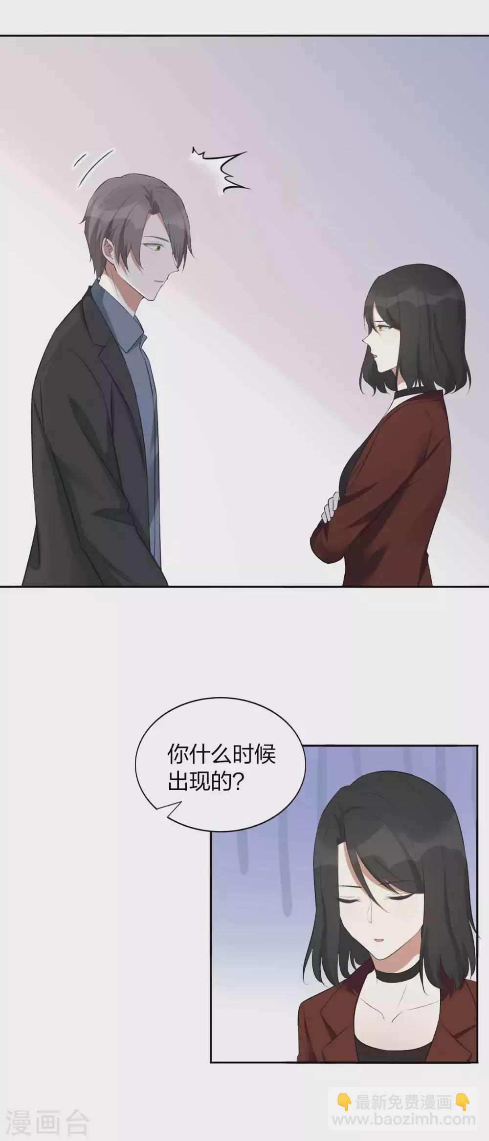 第109话 再次错过的机会？-第152话