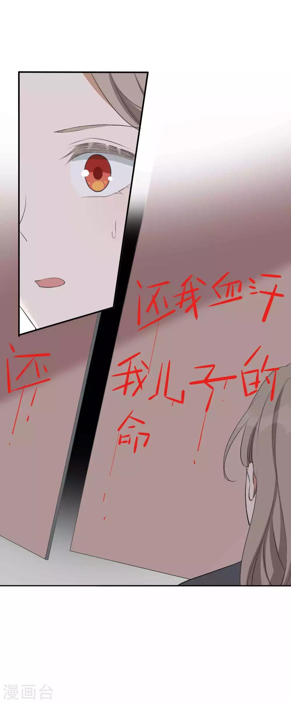 第109话 再次错过的机会？-第152话