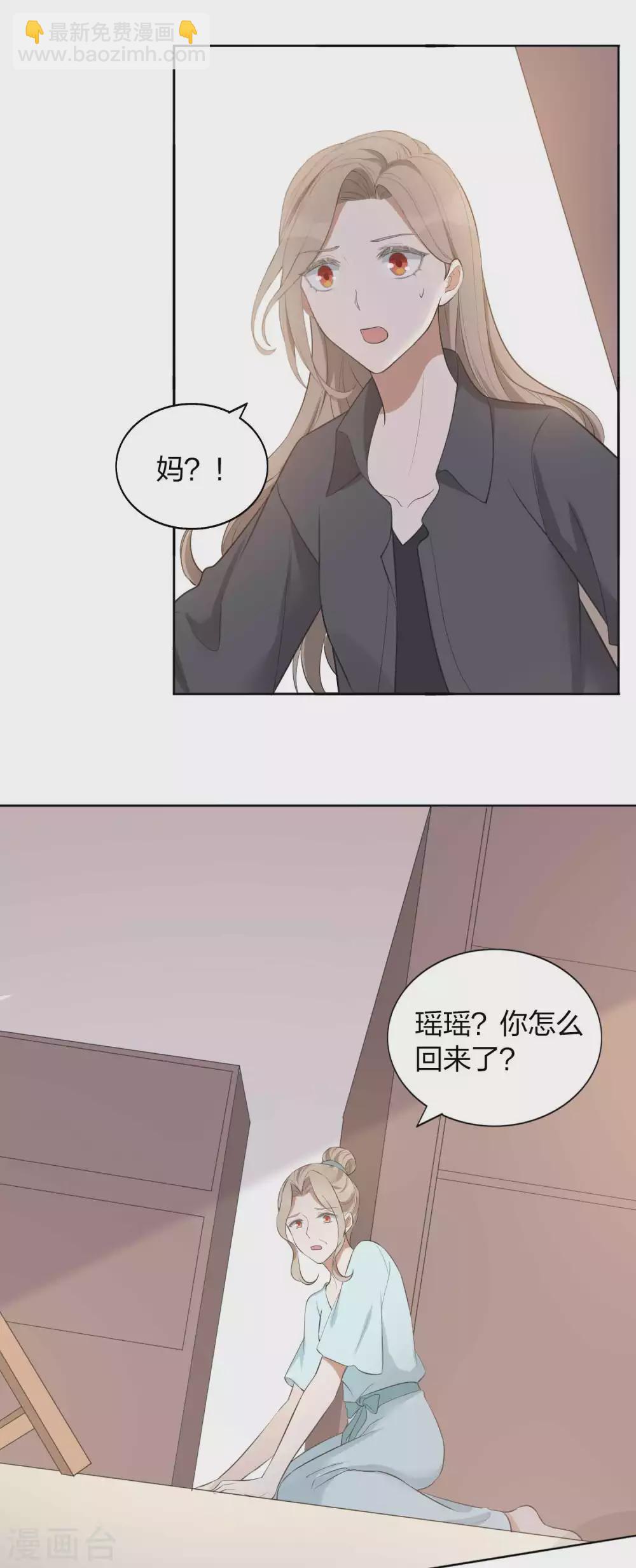 第109话 再次错过的机会？-第152话