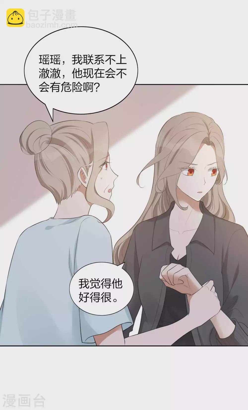 第109话 再次错过的机会？-第152话