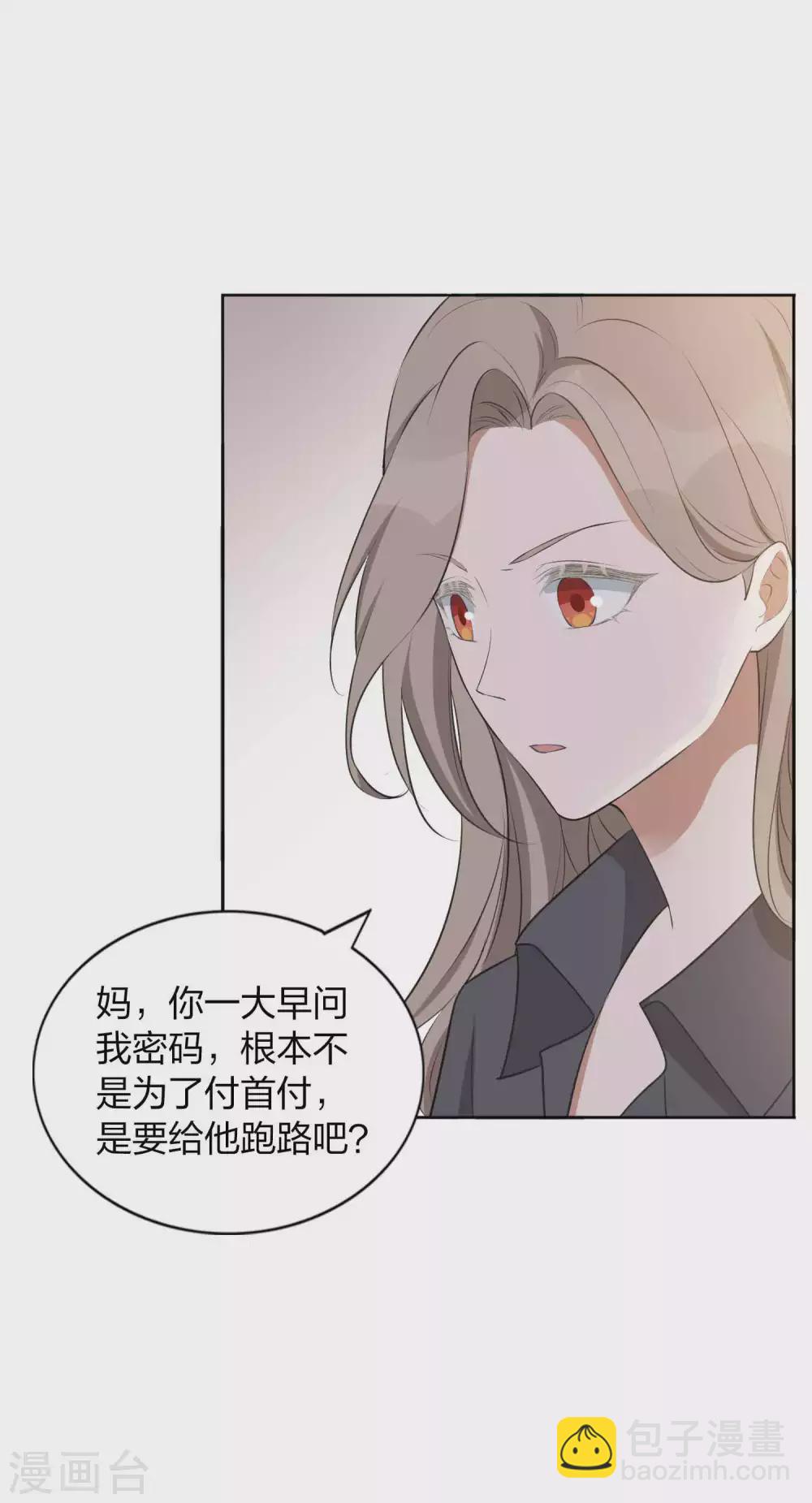第109话 再次错过的机会？-第152话