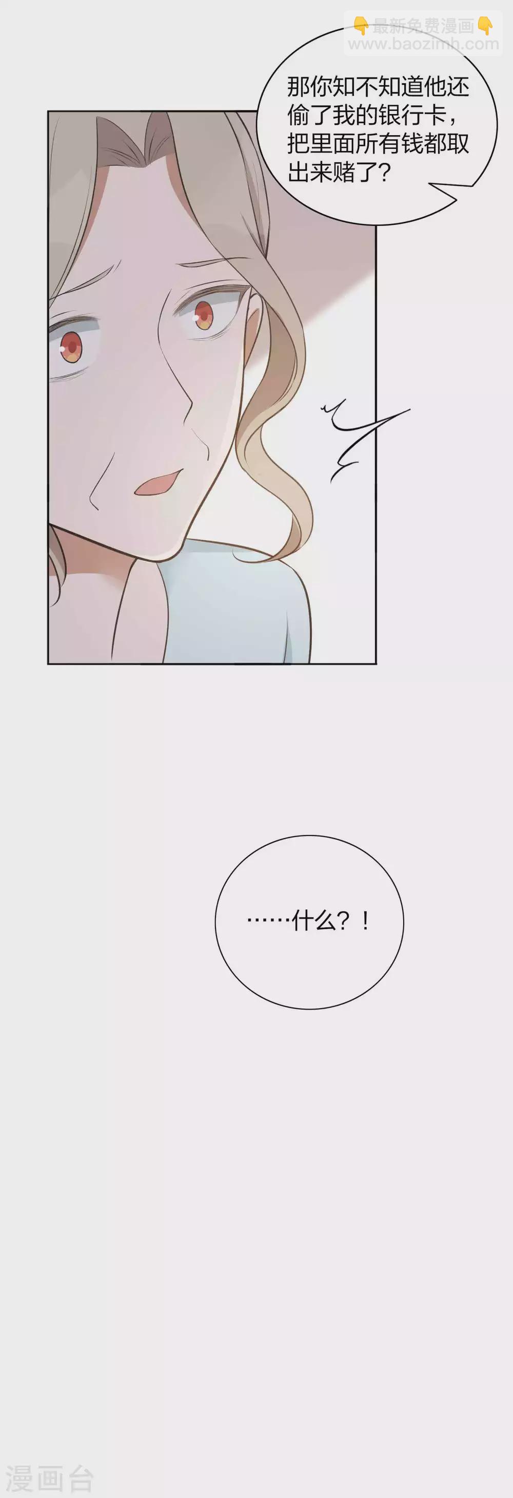 第109话 再次错过的机会？-第152话