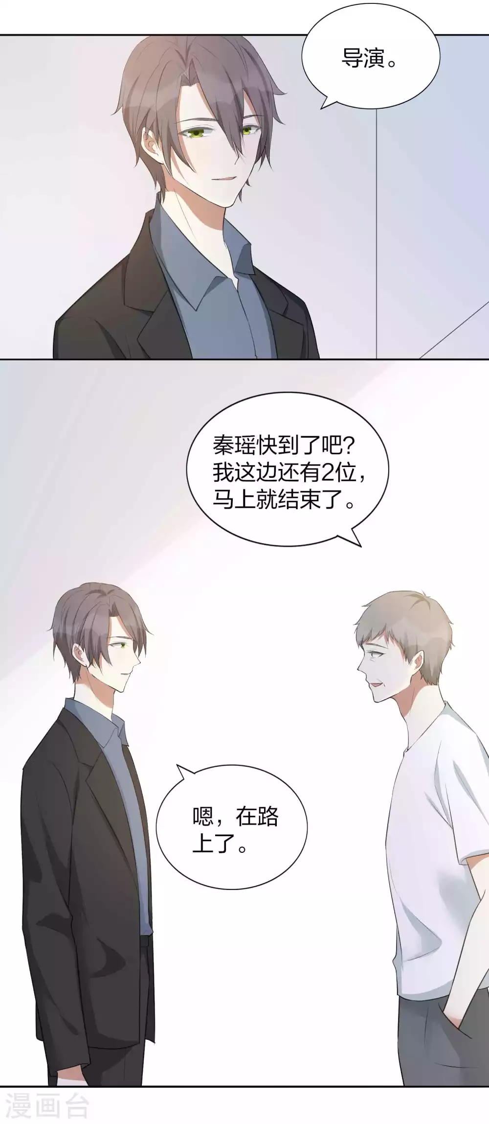 第109话 再次错过的机会？-第152话