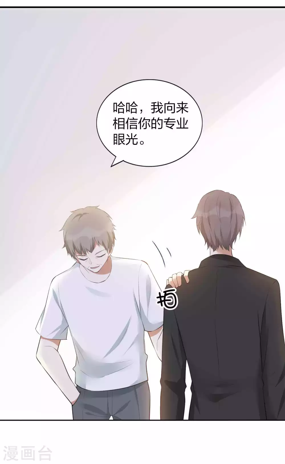 第109话 再次错过的机会？-第152话