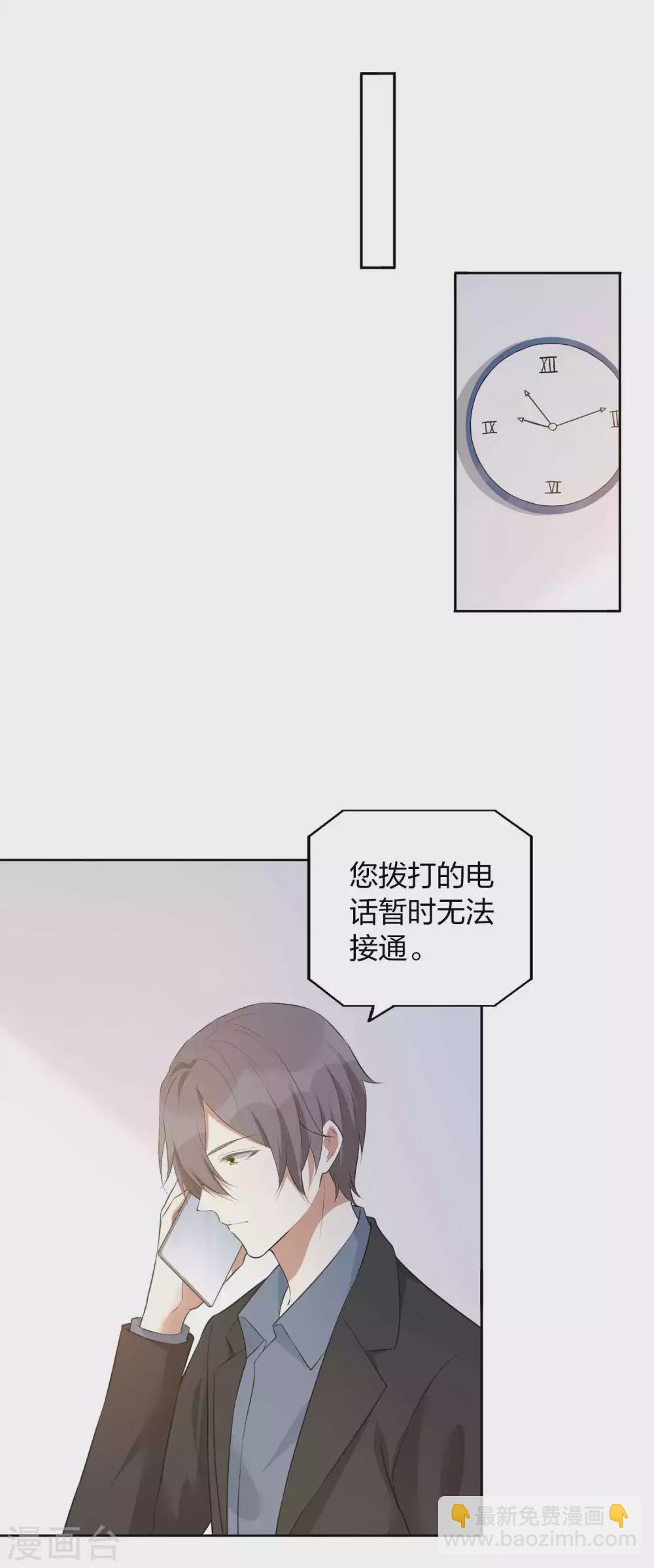 第109话 再次错过的机会？-第152话