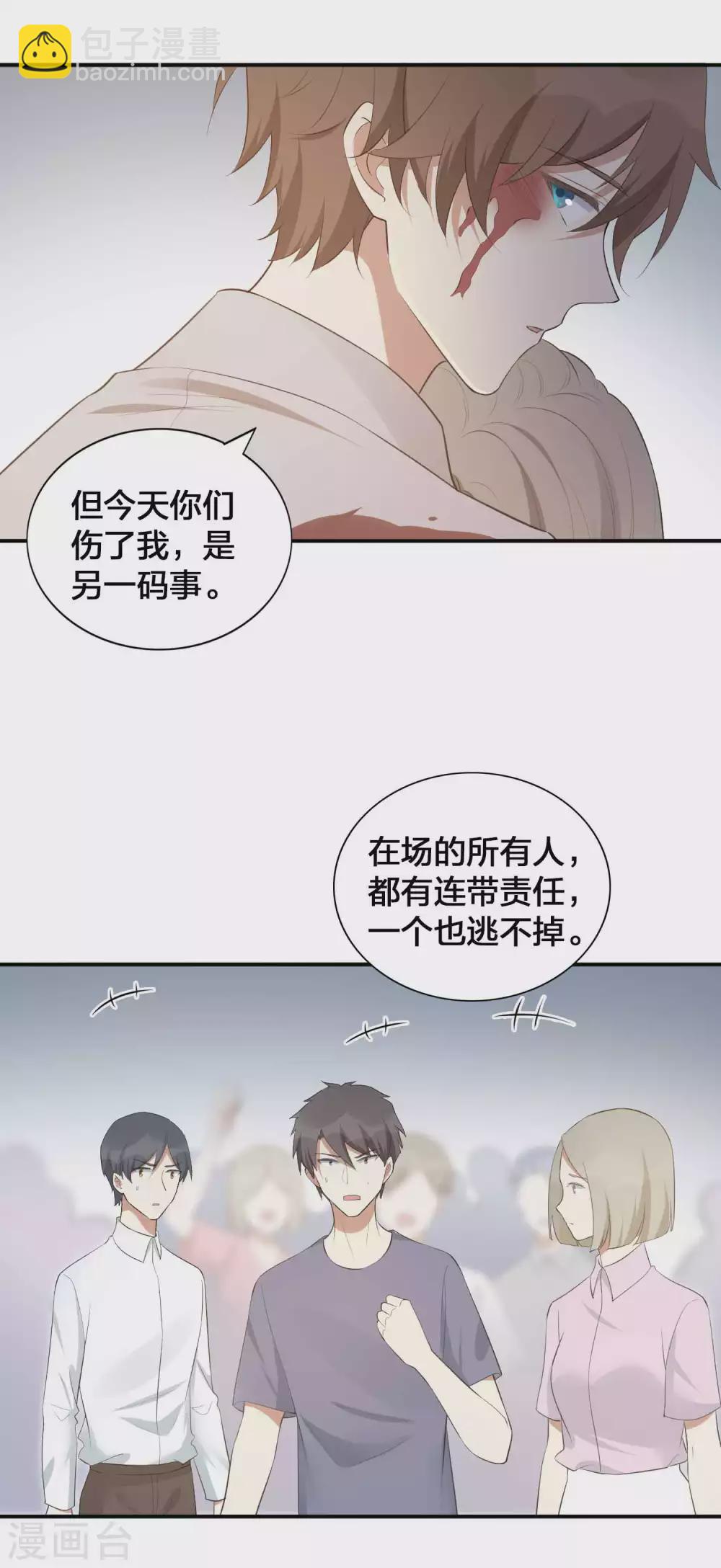 第111话 敌人都盯着你呢-第154话