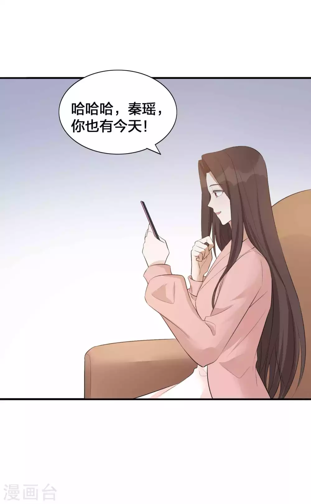 第111话 敌人都盯着你呢-第154话