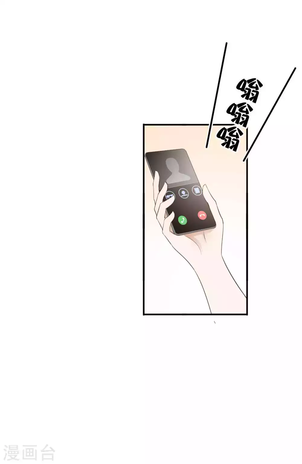 第111话 敌人都盯着你呢-第154话