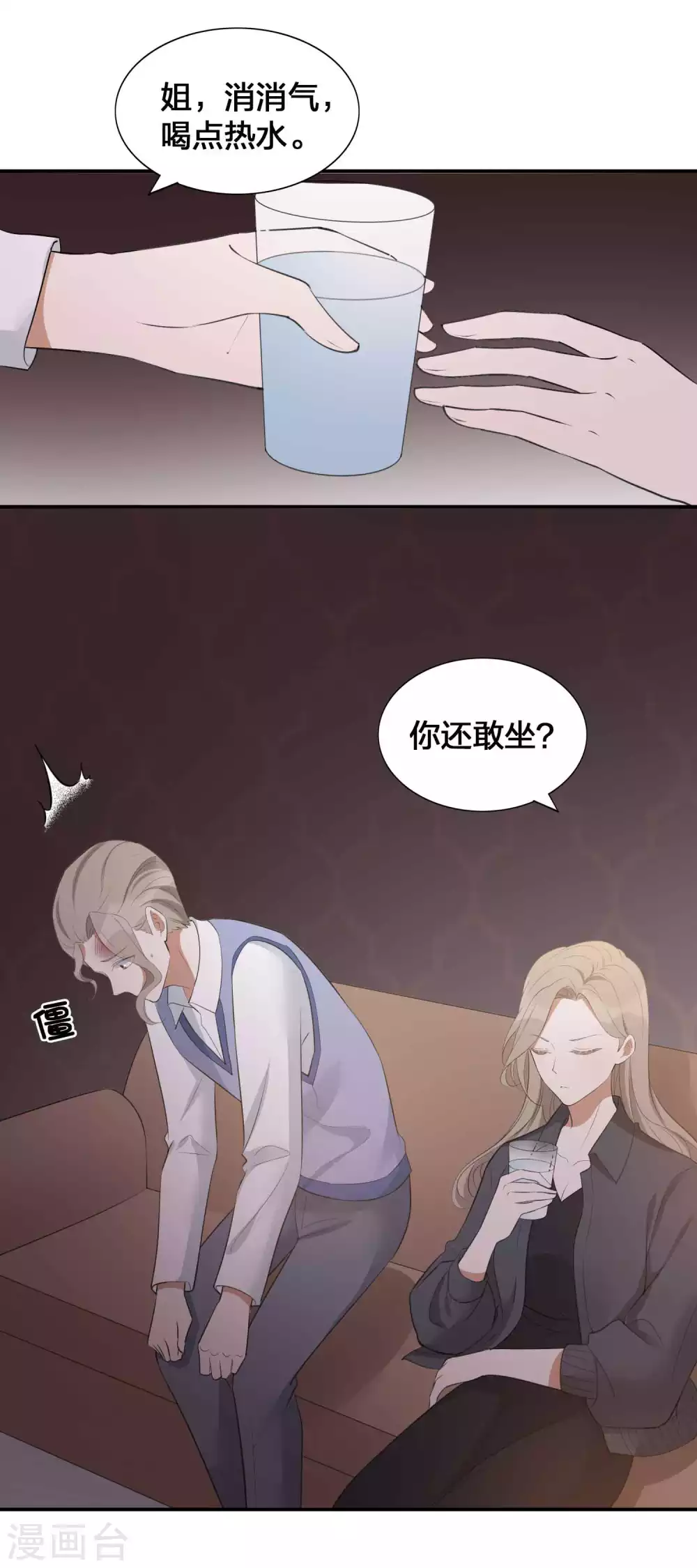 第112话 到底是谁被骗了？-第156话
