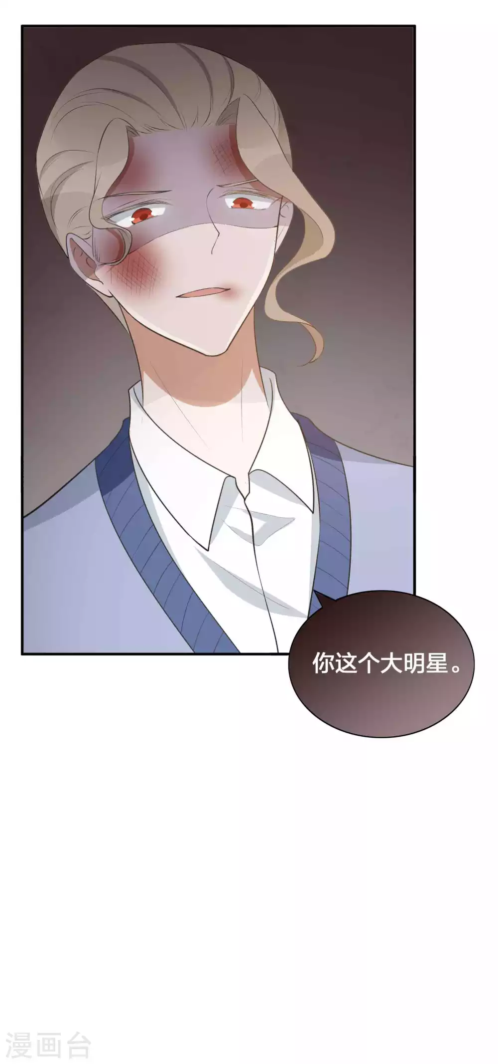 第112话 到底是谁被骗了？-第156话