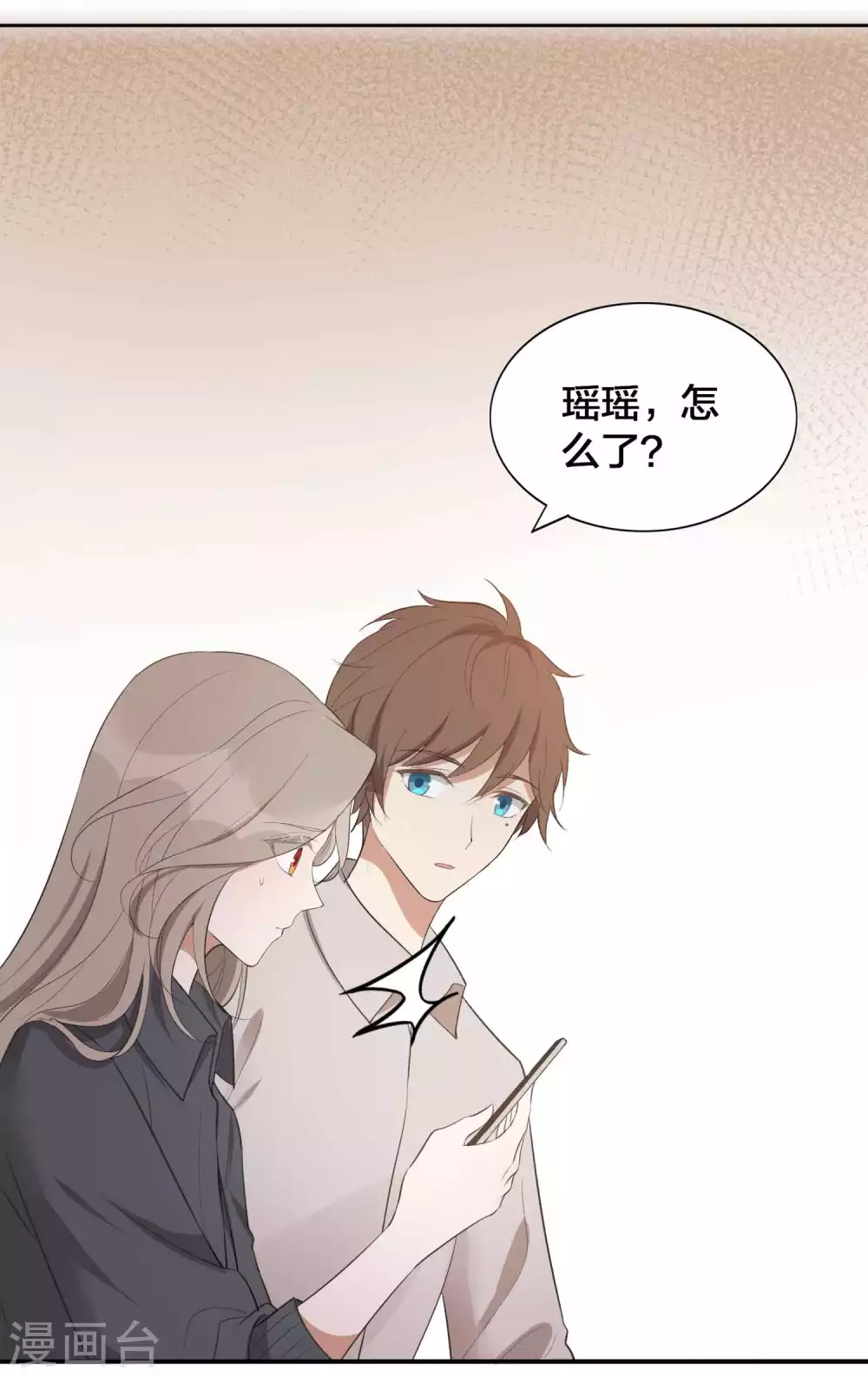 第112话 到底是谁被骗了？-第156话
