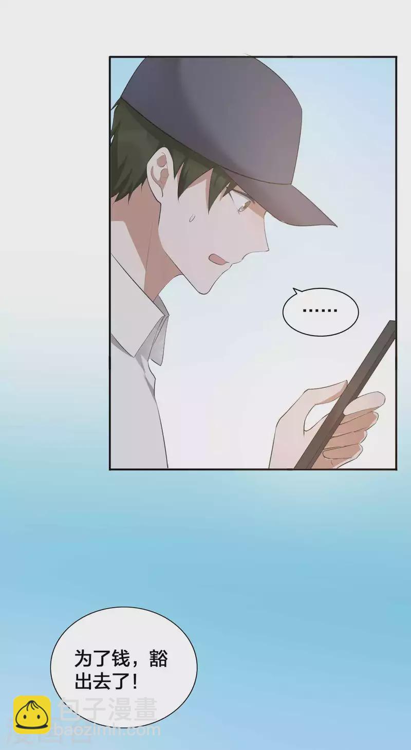 第113话 你中计了-第158话