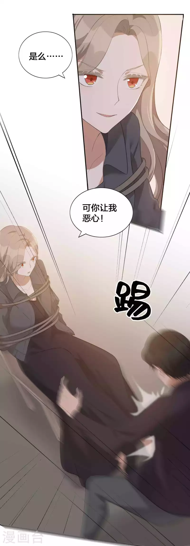 第113话 你中计了-第158话