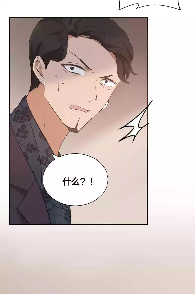 第113话 你中计了-第158话