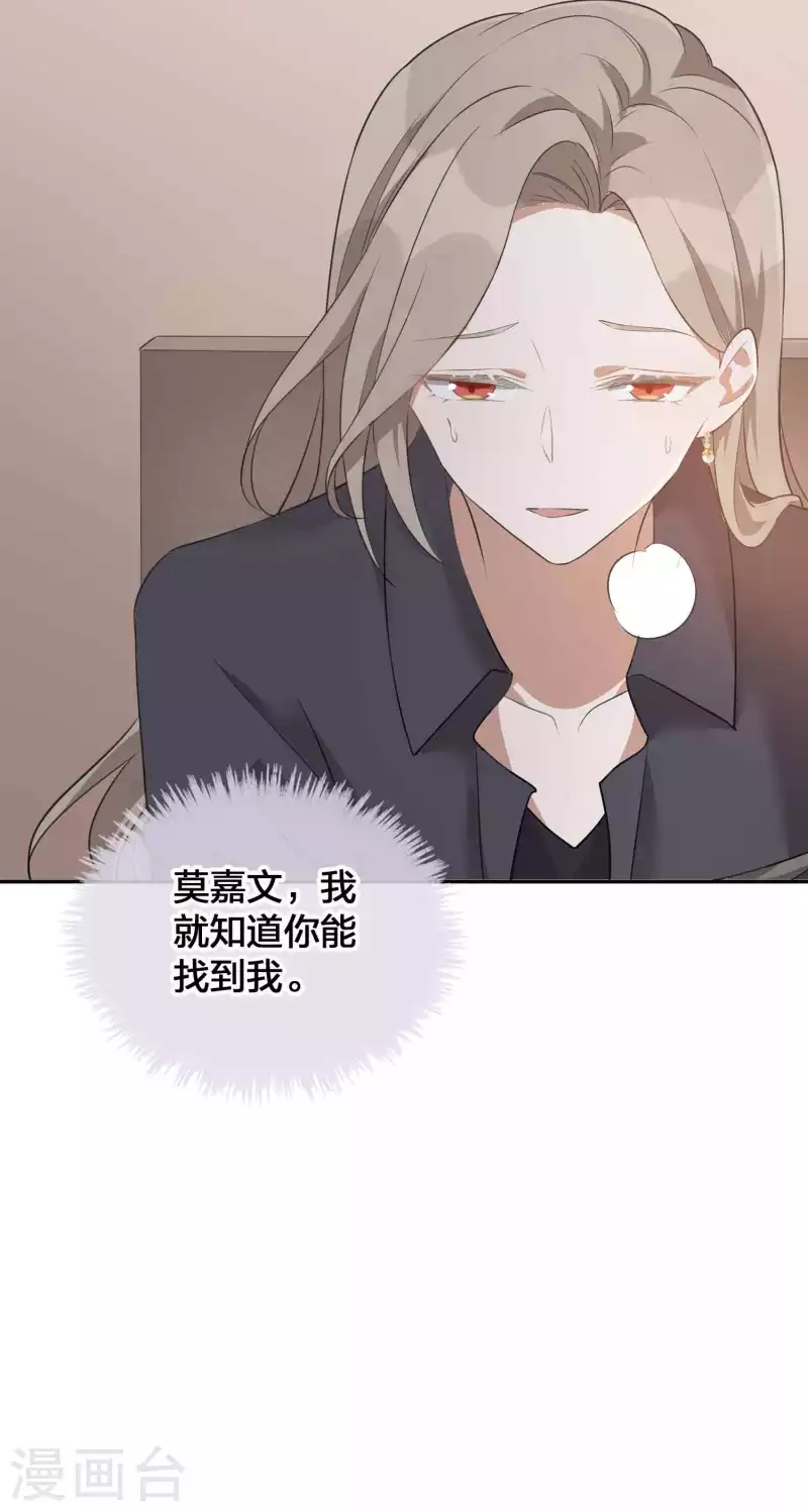第113话 你中计了-第158话