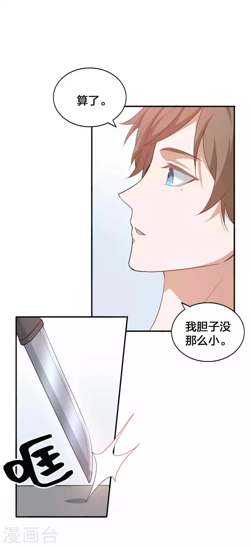 第115话 医生和杀手2-第160话