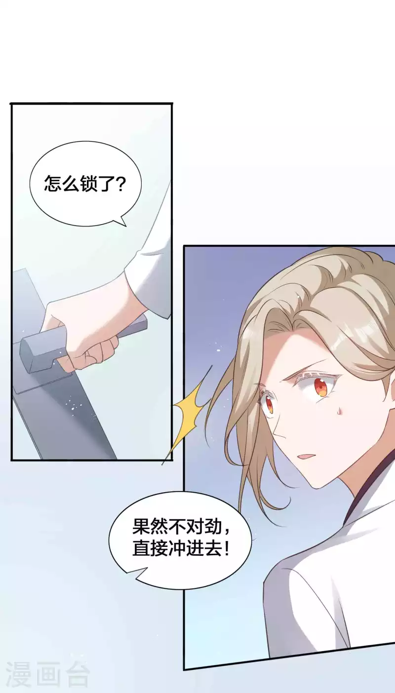 第115话 医生和杀手2-第160话