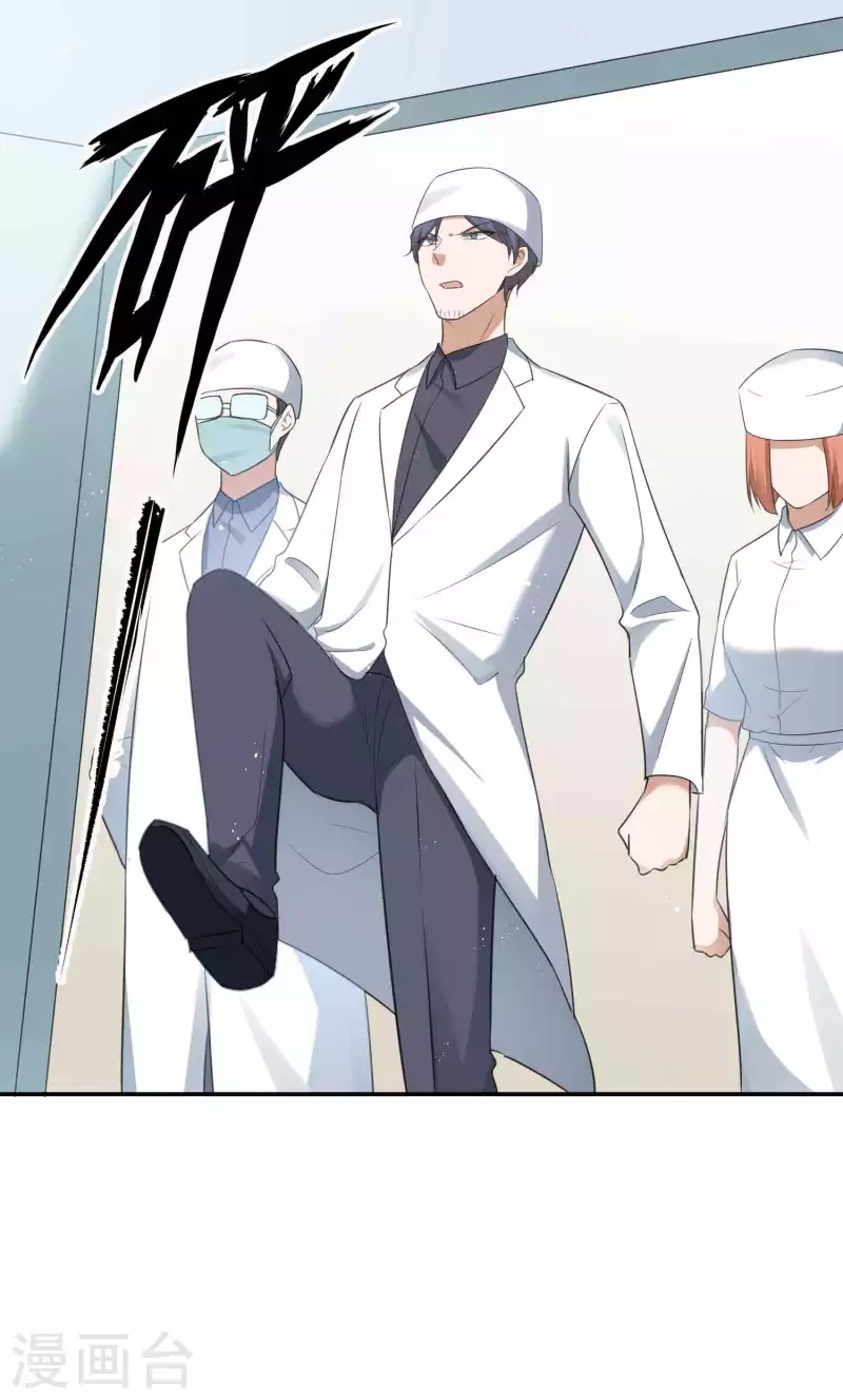 第115话 医生和杀手2-第160话