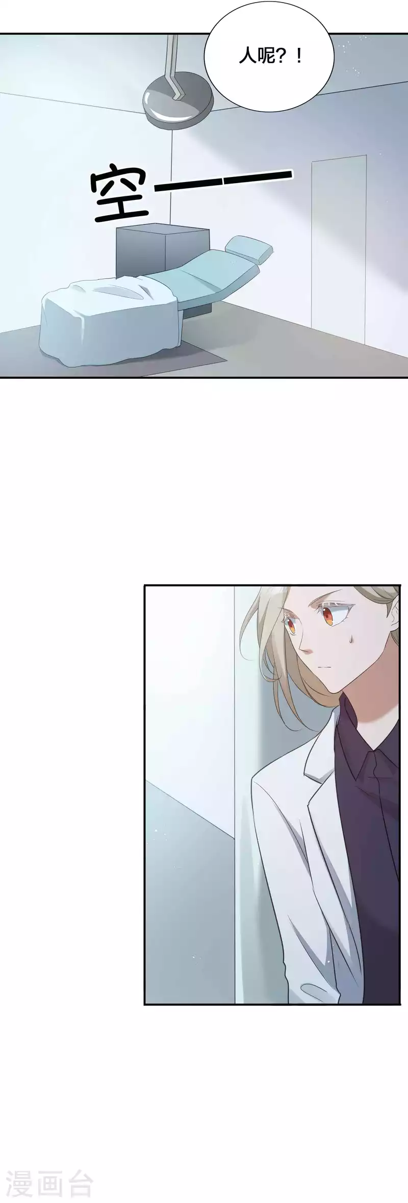 第115话 医生和杀手2-第160话