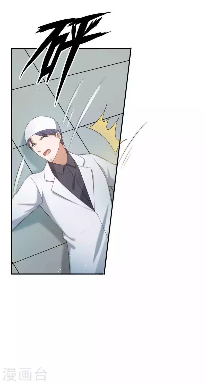 第115话 医生和杀手2-第160话