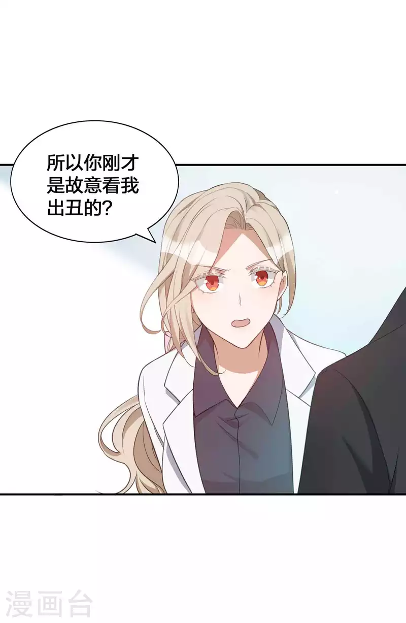 第115话 医生和杀手2-第160话