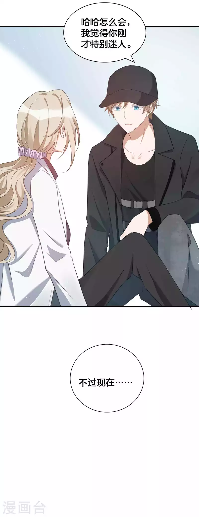 第115话 医生和杀手2-第160话