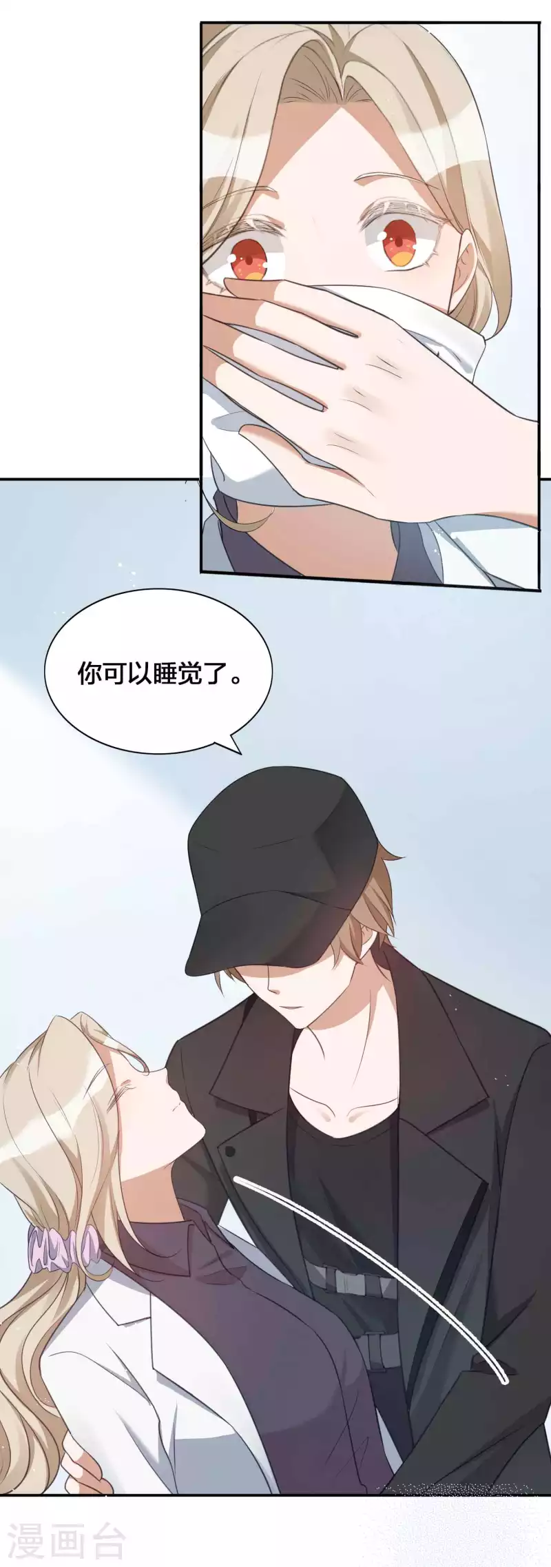 第115话 医生和杀手2-第160话