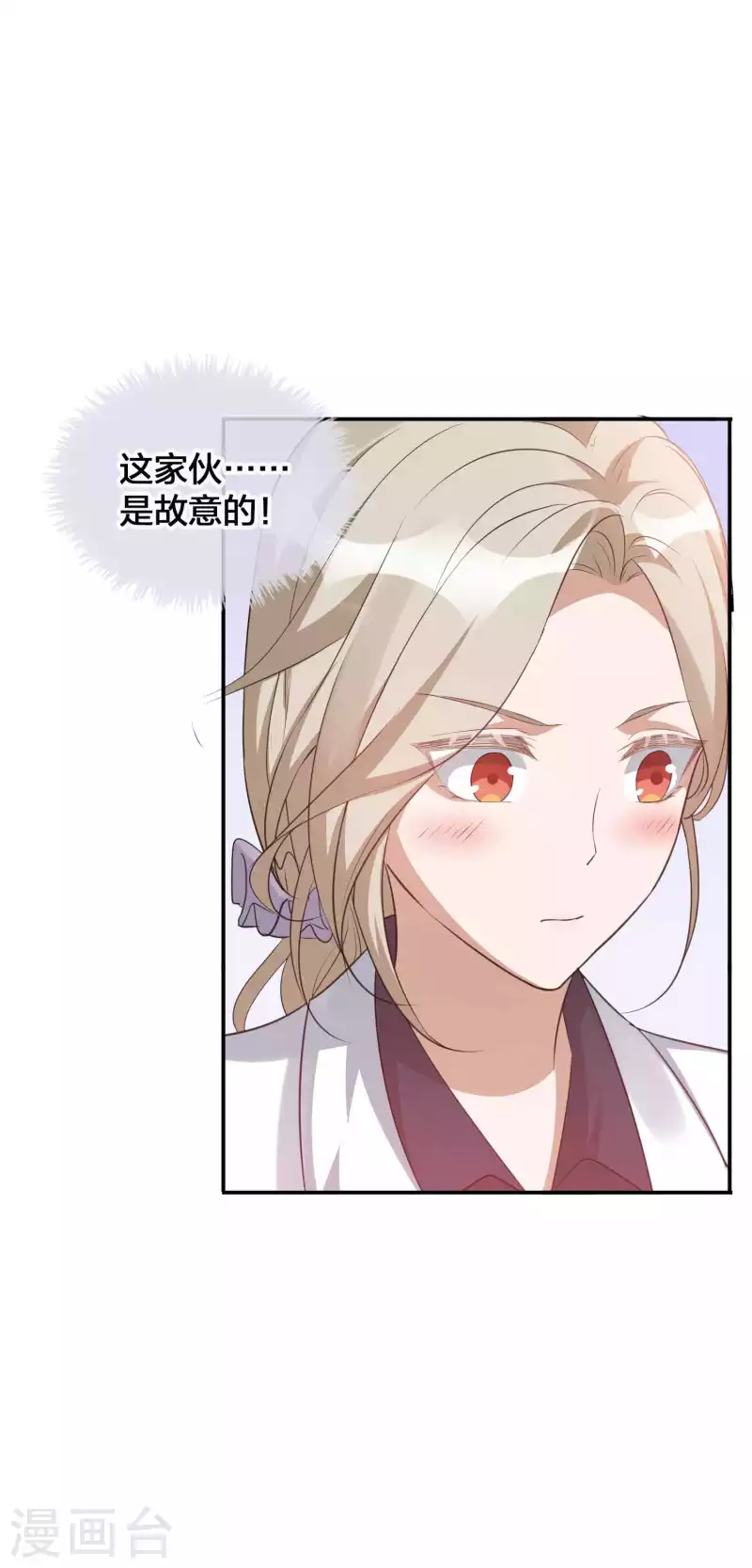 第115话 医生和杀手2-第160话