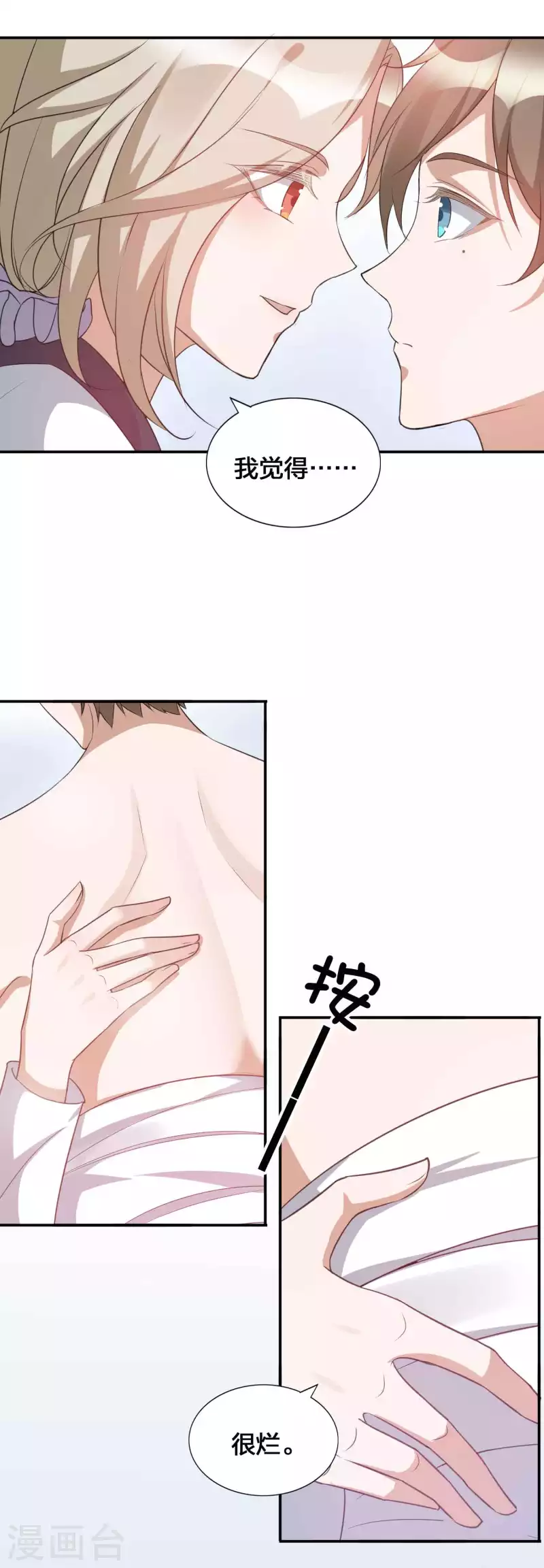 第115话 医生和杀手2-第160话