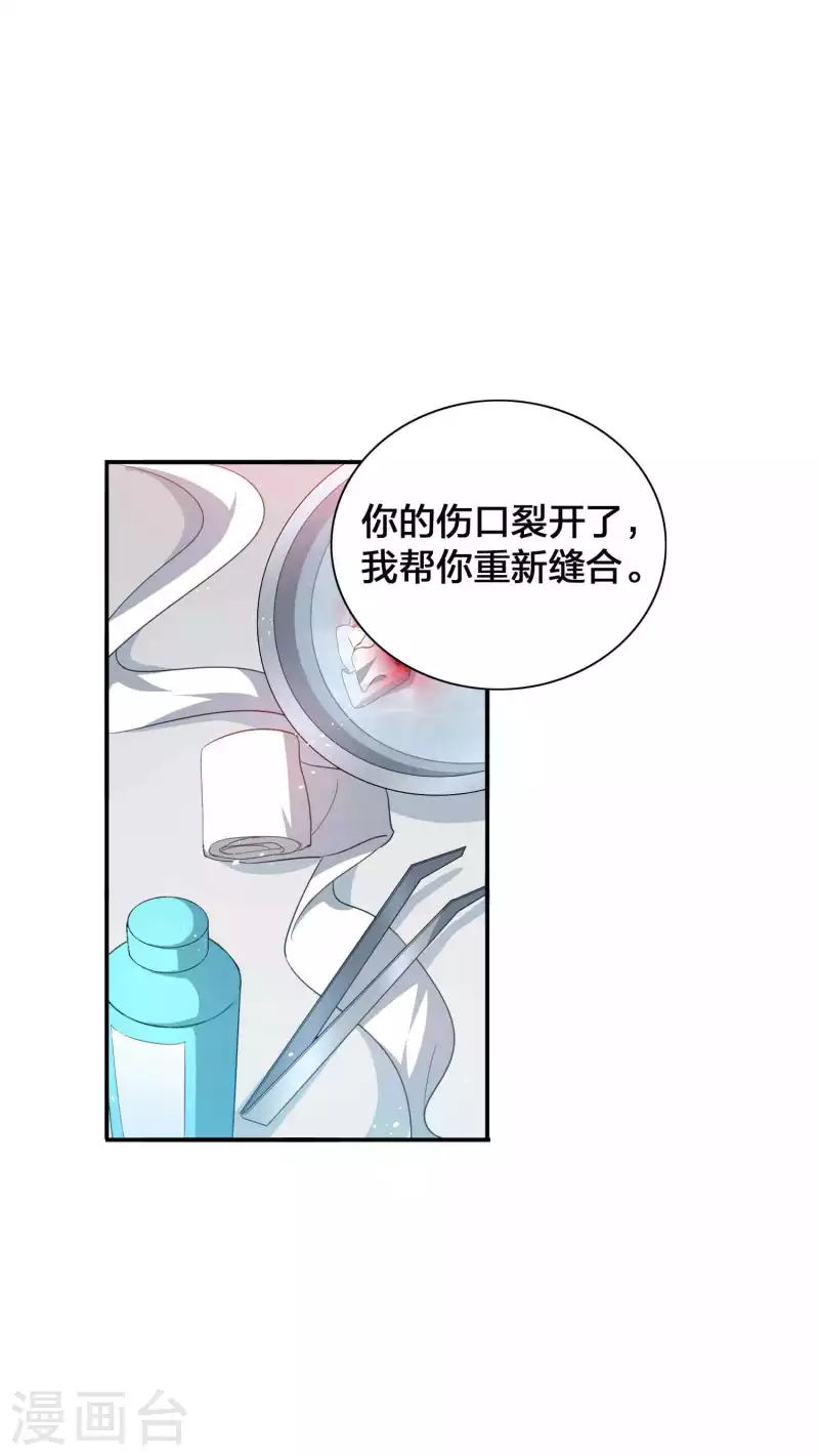 第115话 医生和杀手2-第160话