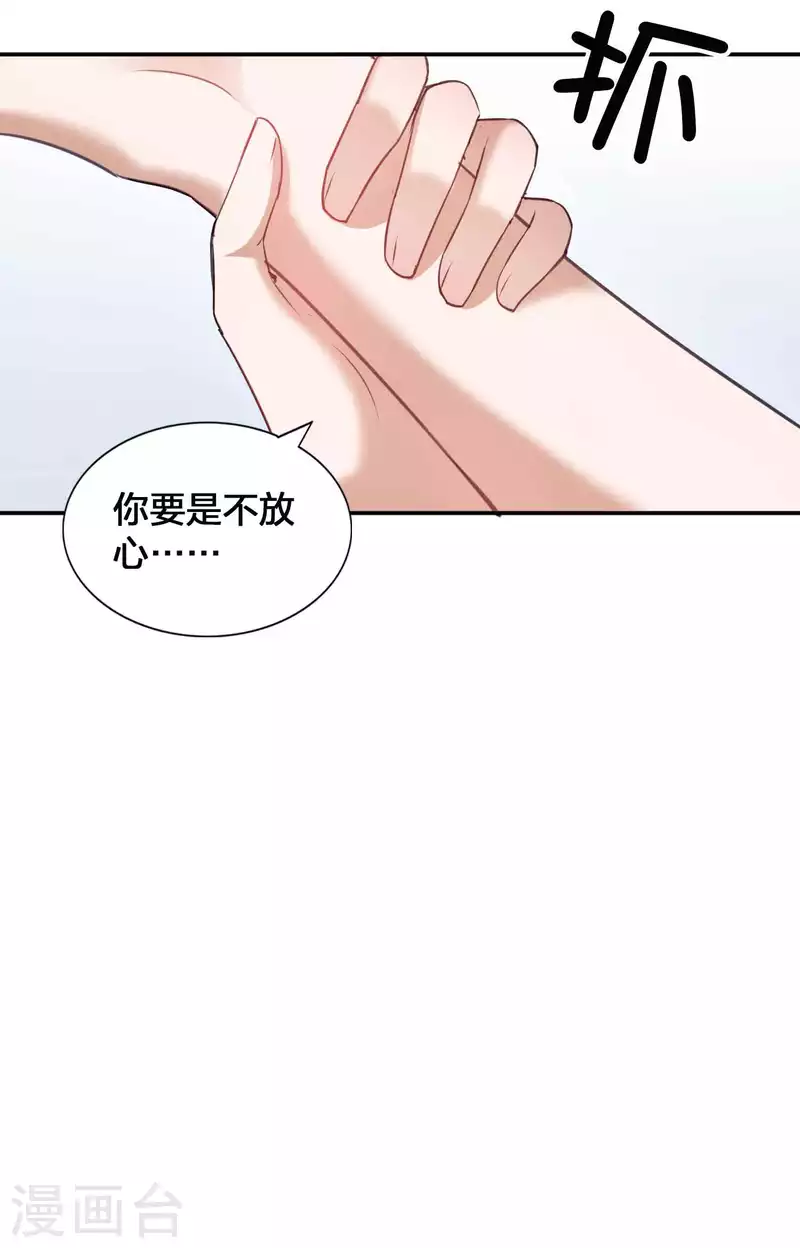 第115话 医生和杀手2-第160话