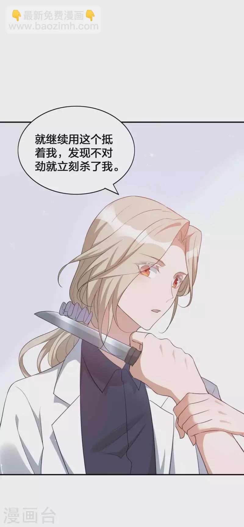 第115话 医生和杀手2-第160话