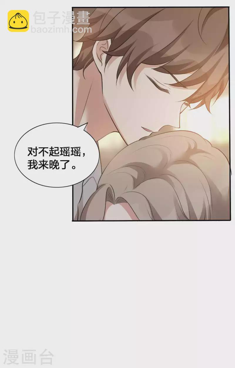 第116话 我知道你一定会来-第162话