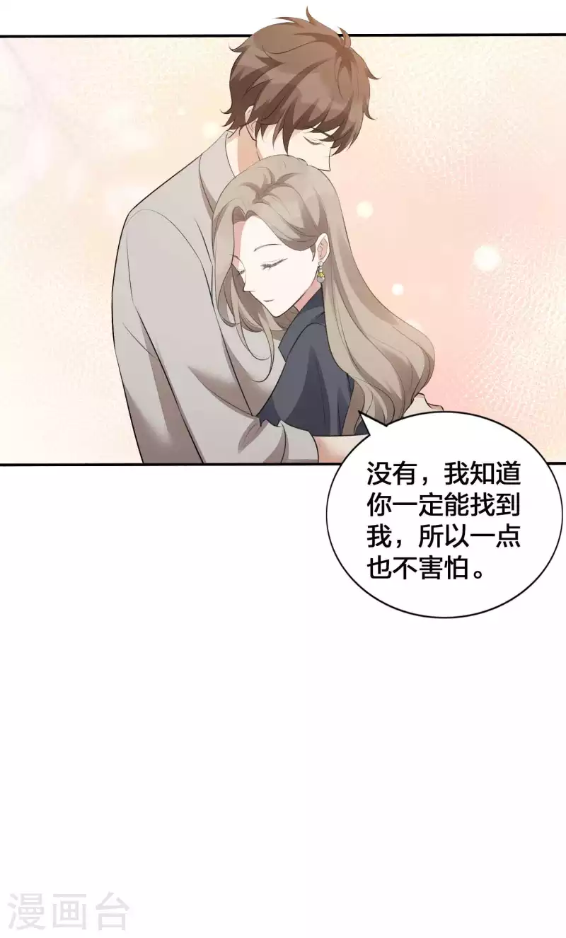 第116话 我知道你一定会来-第162话