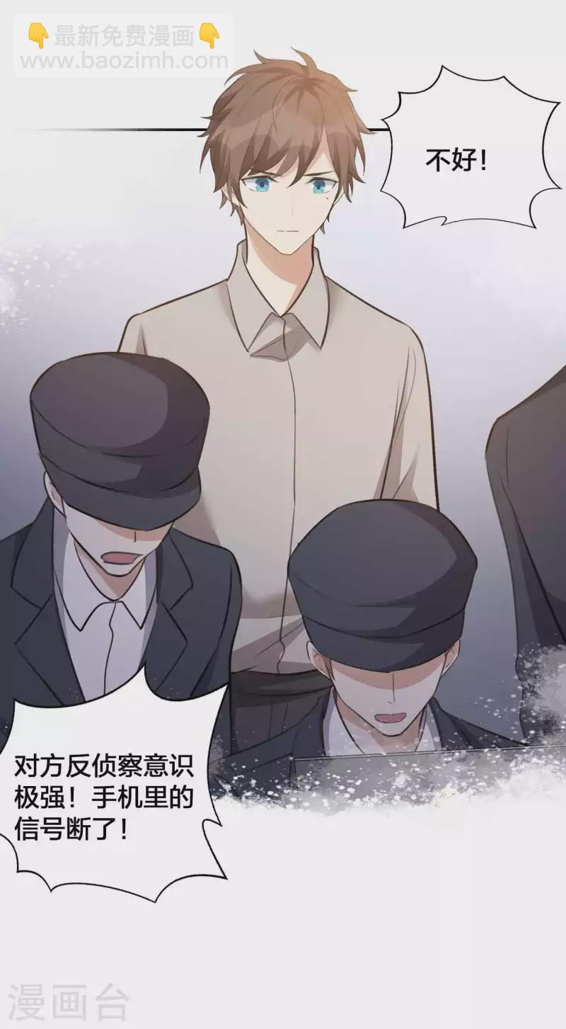 第116话 我知道你一定会来-第162话