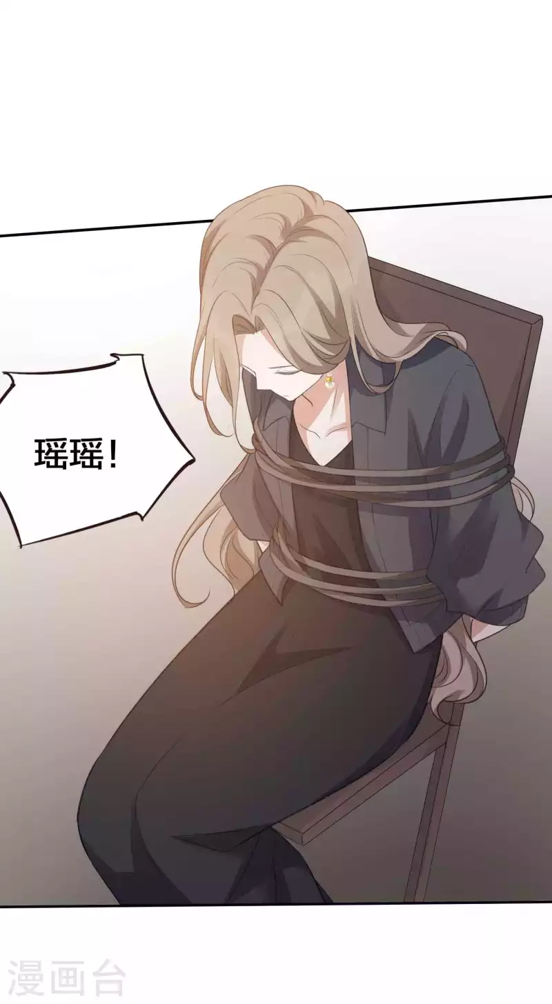 第116话 我知道你一定会来-第162话