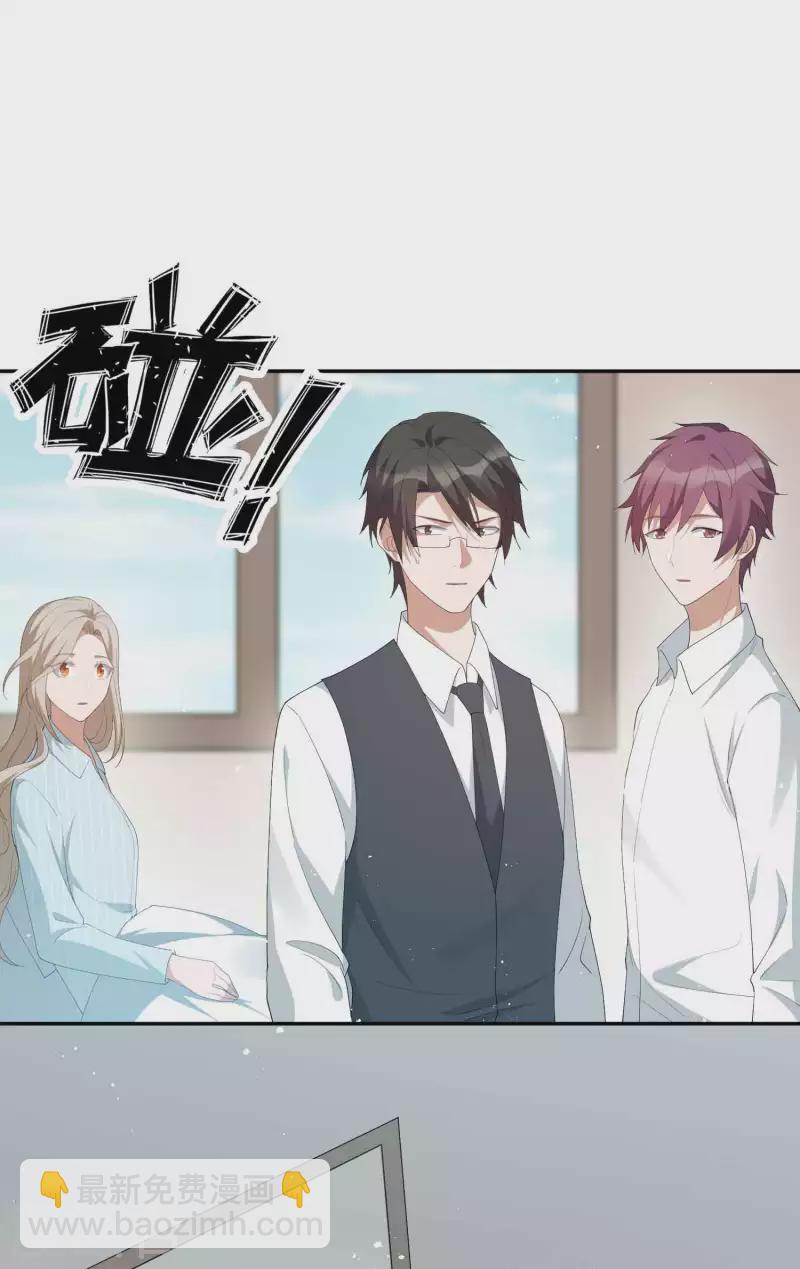 第118话 MG总裁的计划-第164话