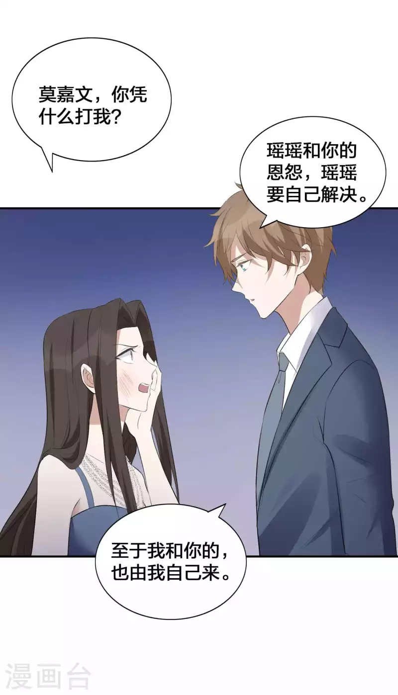 第120话 只有它才配得上你-第166话