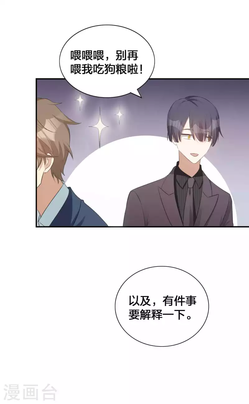 第120话 只有它才配得上你-第166话