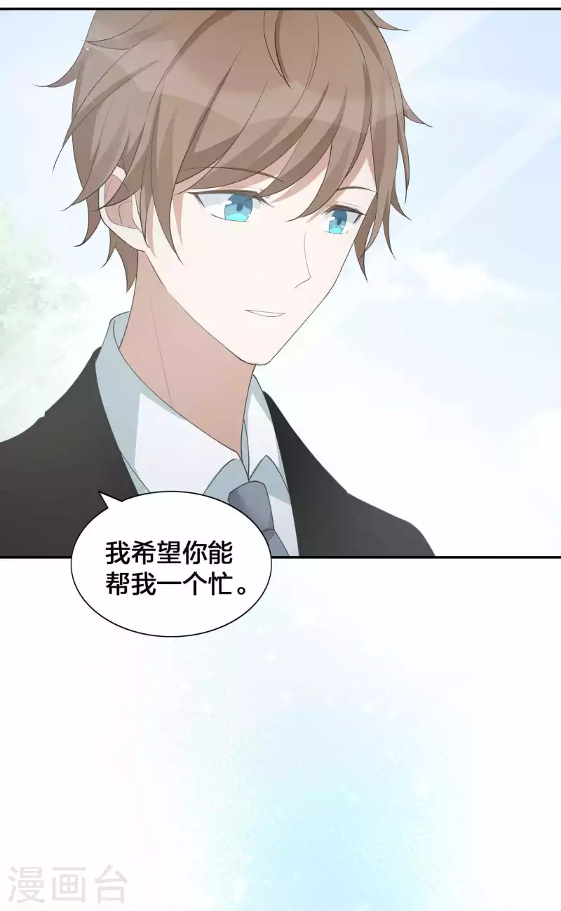 第120话 只有它才配得上你-第166话