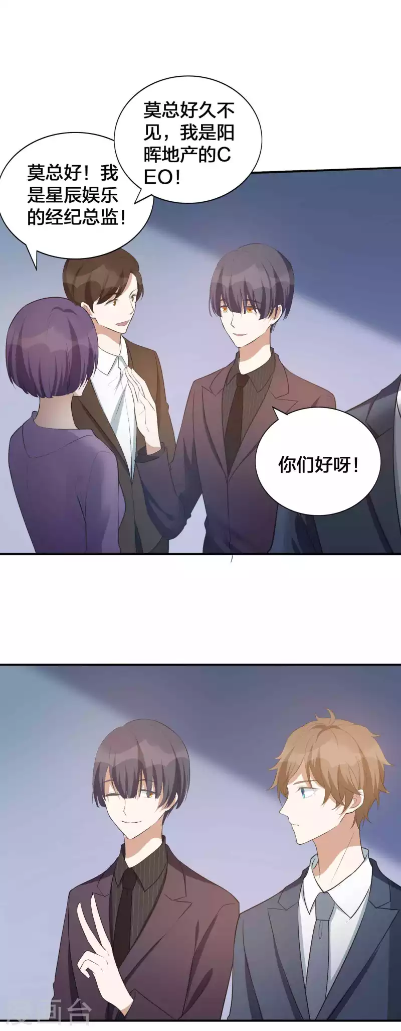 第120话 只有它才配得上你-第166话